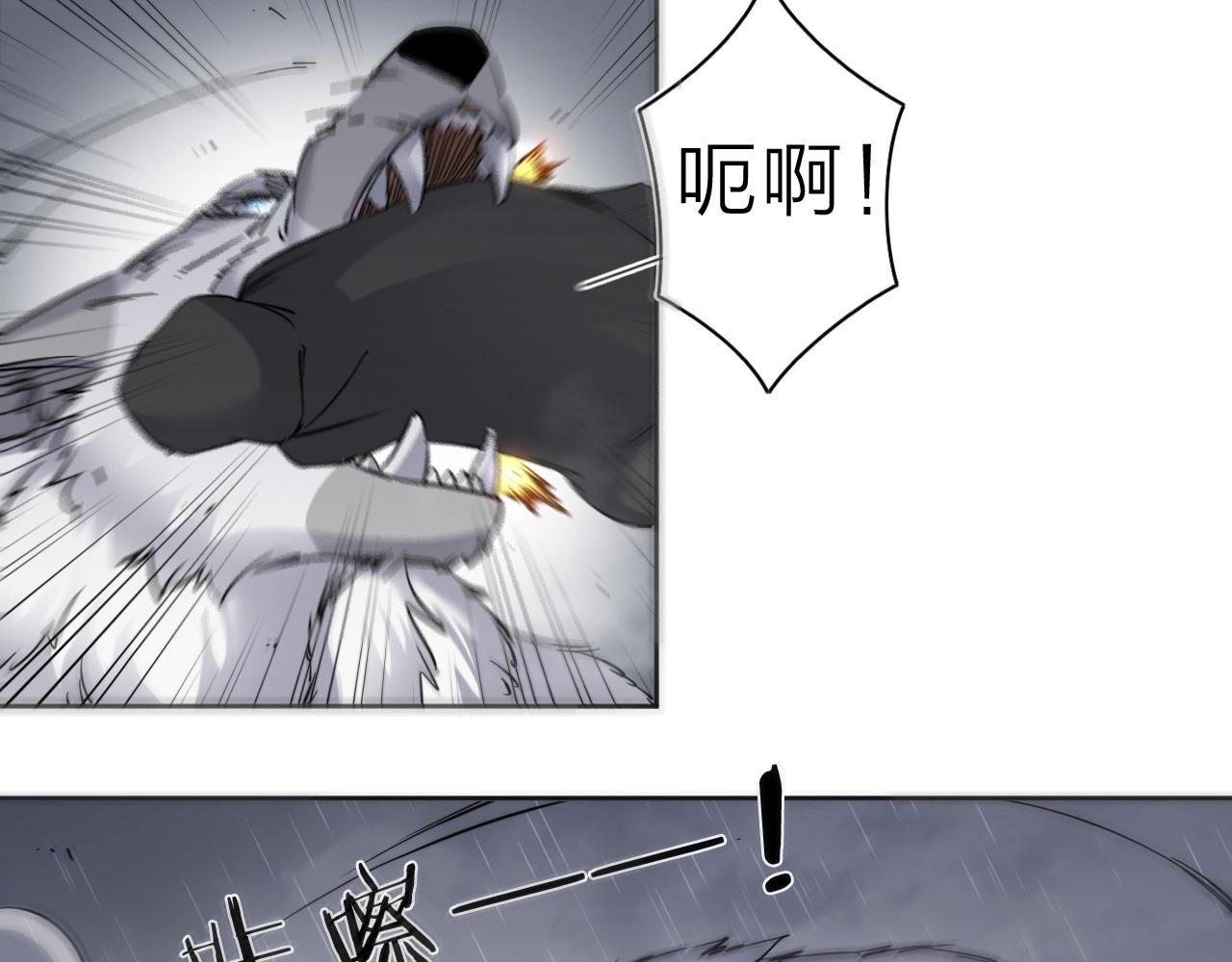 第33话 虎口脱险