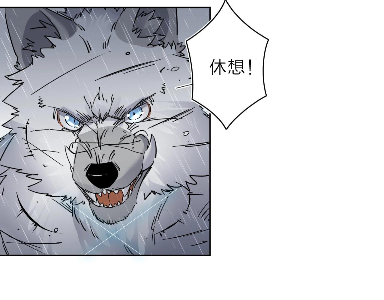 第33话 虎口脱险