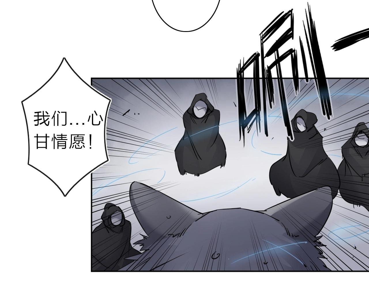第33话 虎口脱险