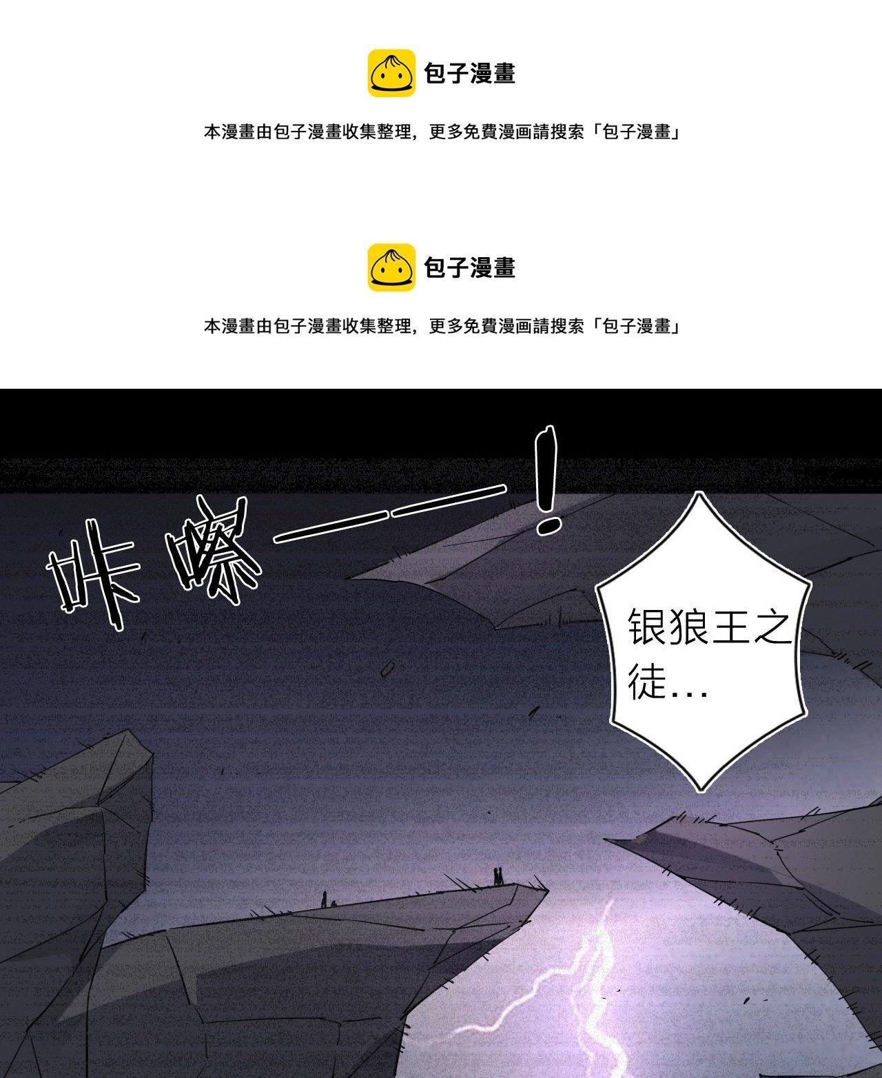 第34话 不想回忆的回忆