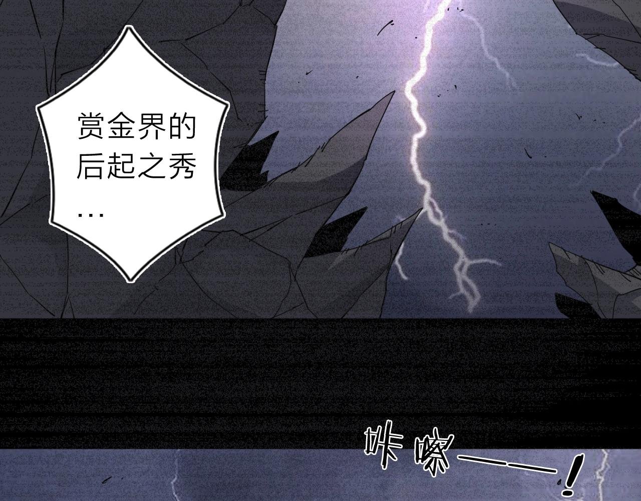 第34话 不想回忆的回忆