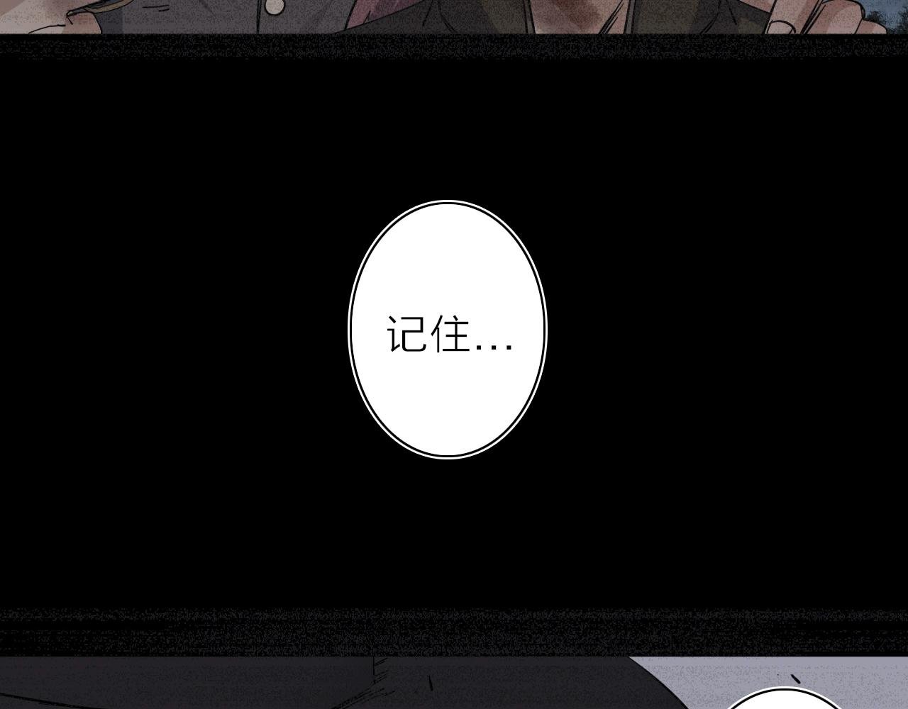 第34话 不想回忆的回忆
