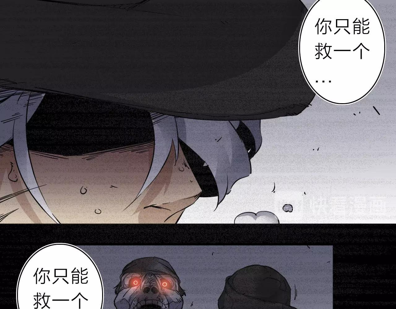 第34话 不想回忆的回忆
