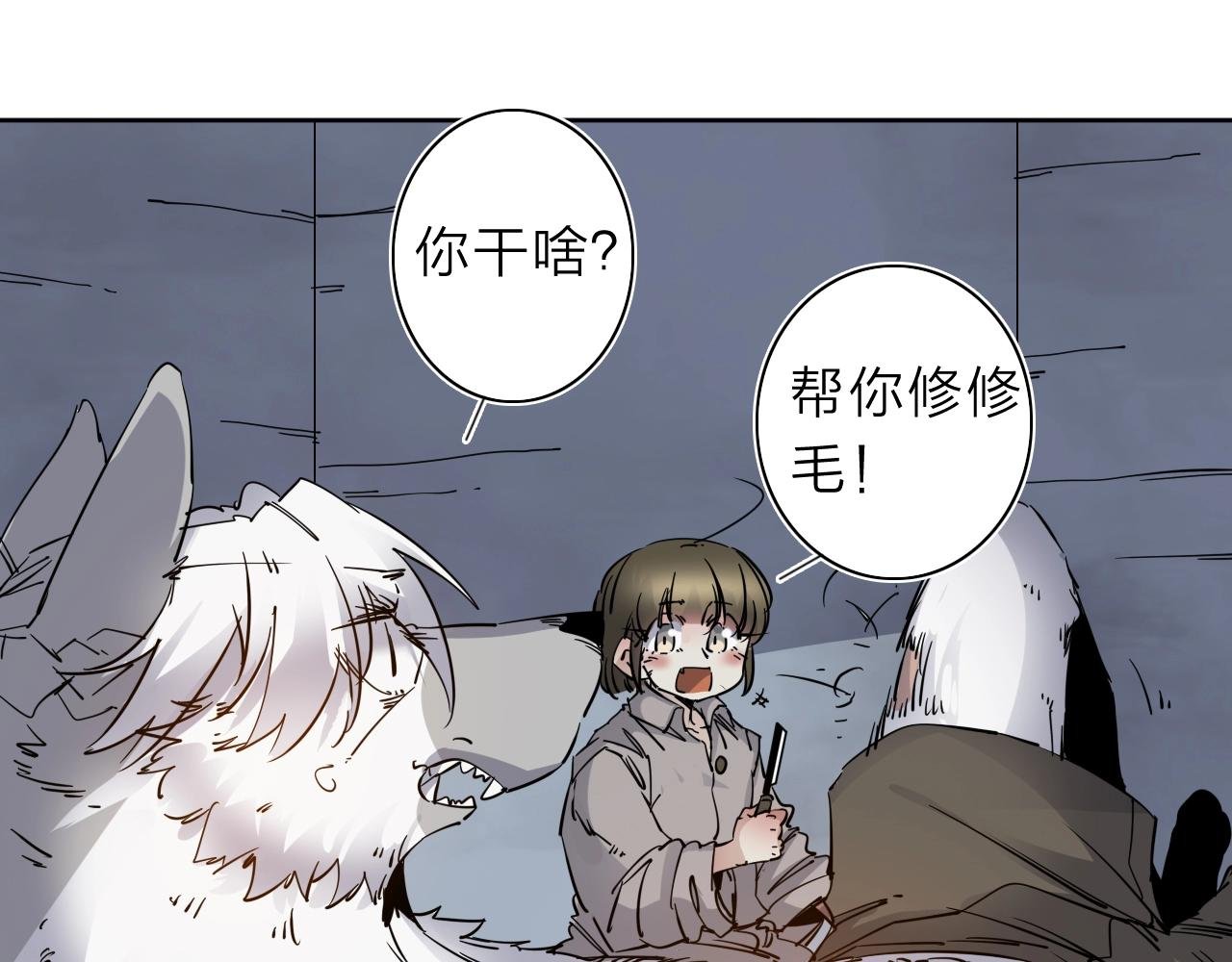 第34话 不想回忆的回忆