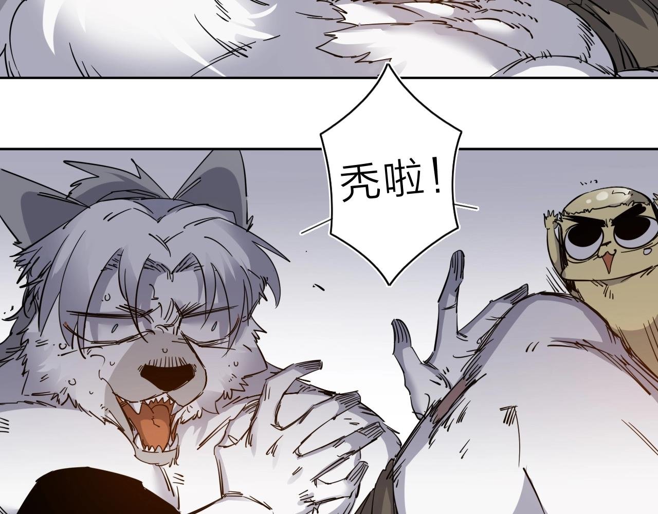 第34话 不想回忆的回忆