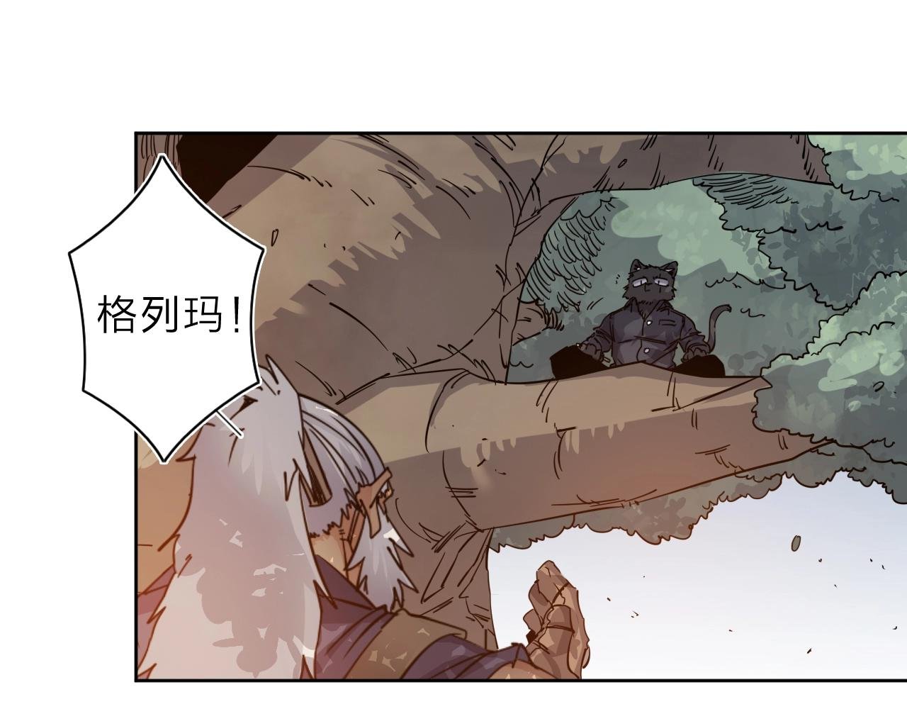 第34话 不想回忆的回忆