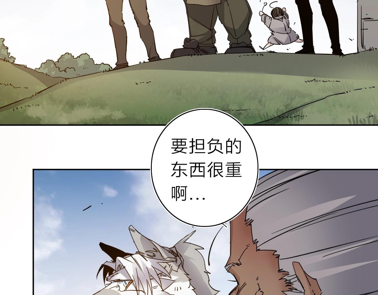 第34话 不想回忆的回忆