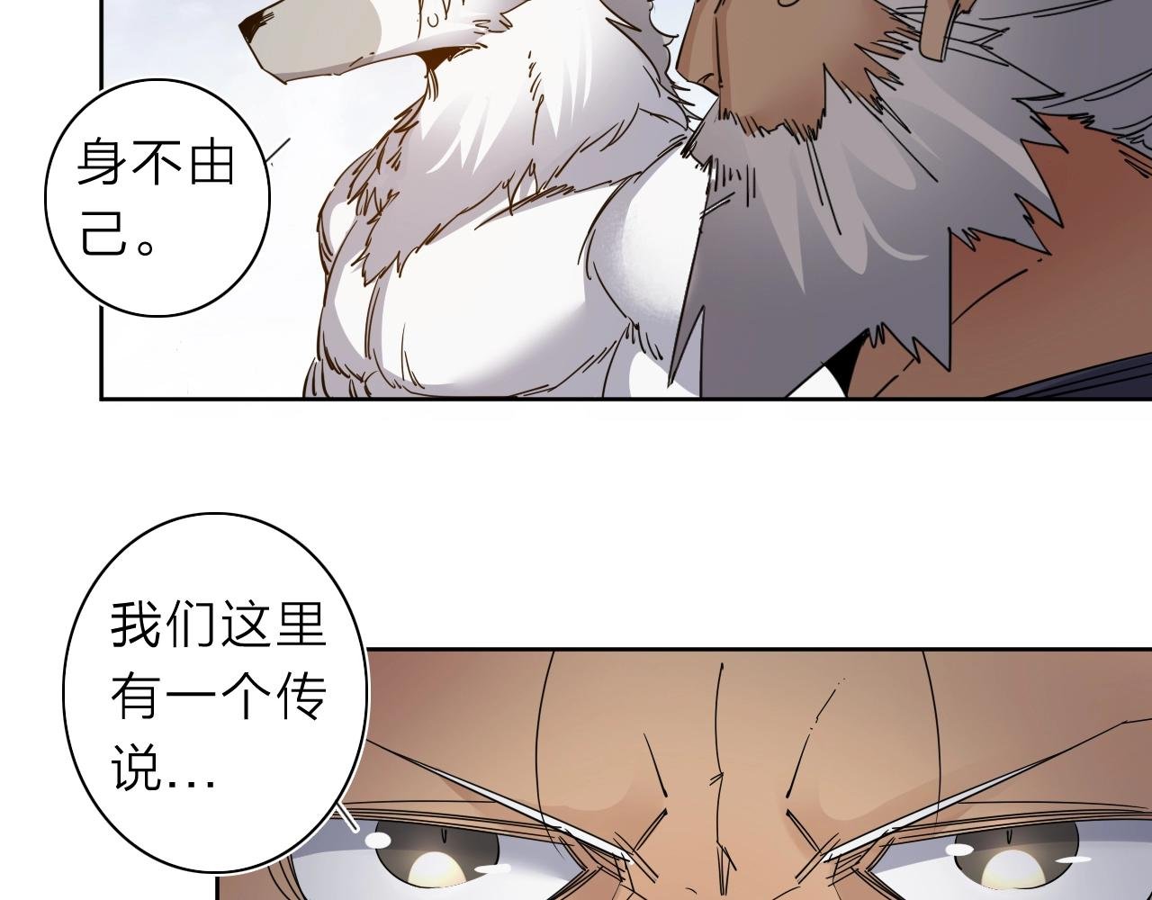 第34话 不想回忆的回忆