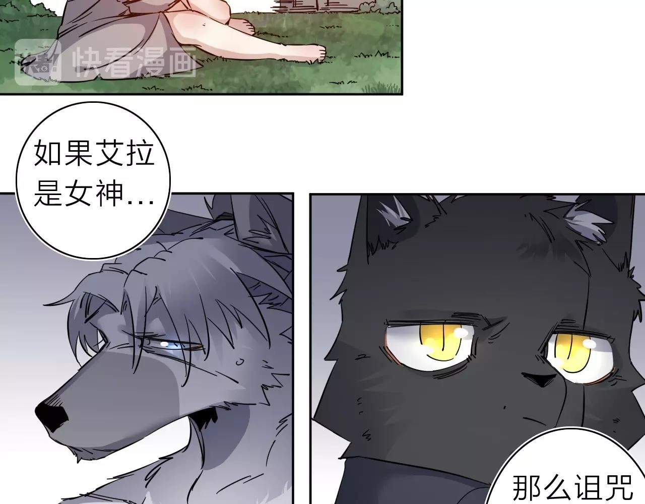 第34话 不想回忆的回忆