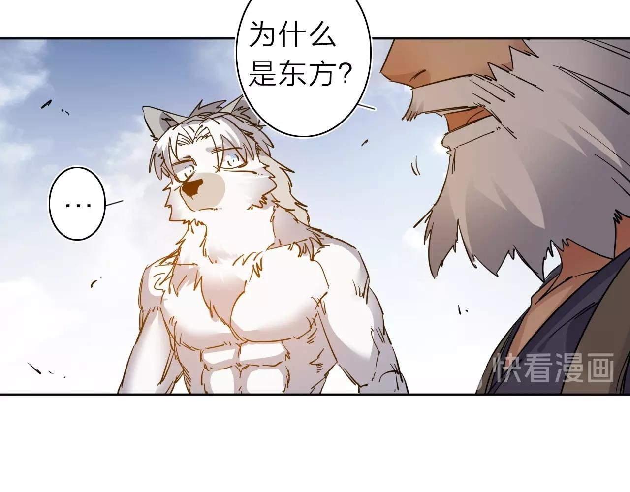 第34话 不想回忆的回忆