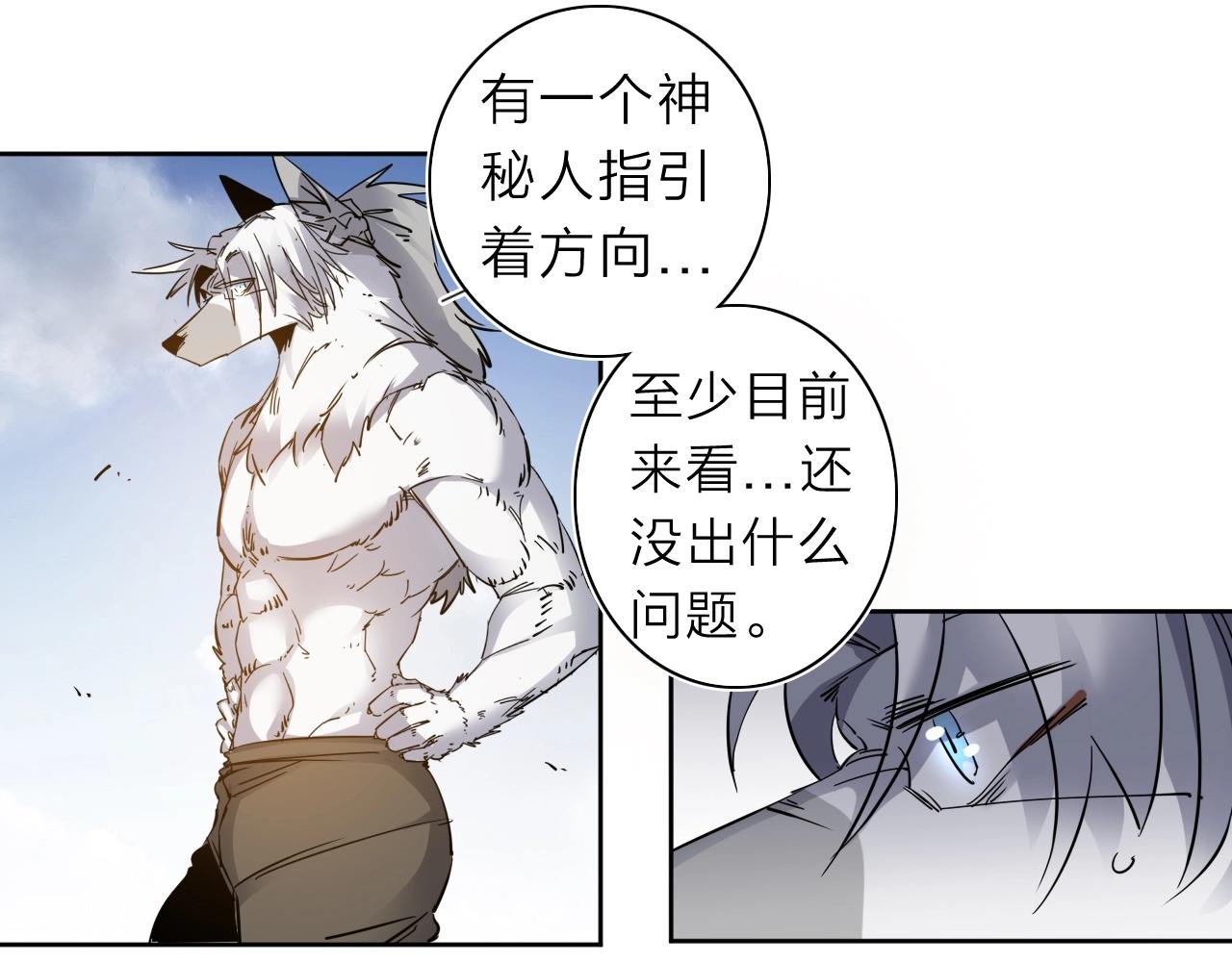 第34话 不想回忆的回忆