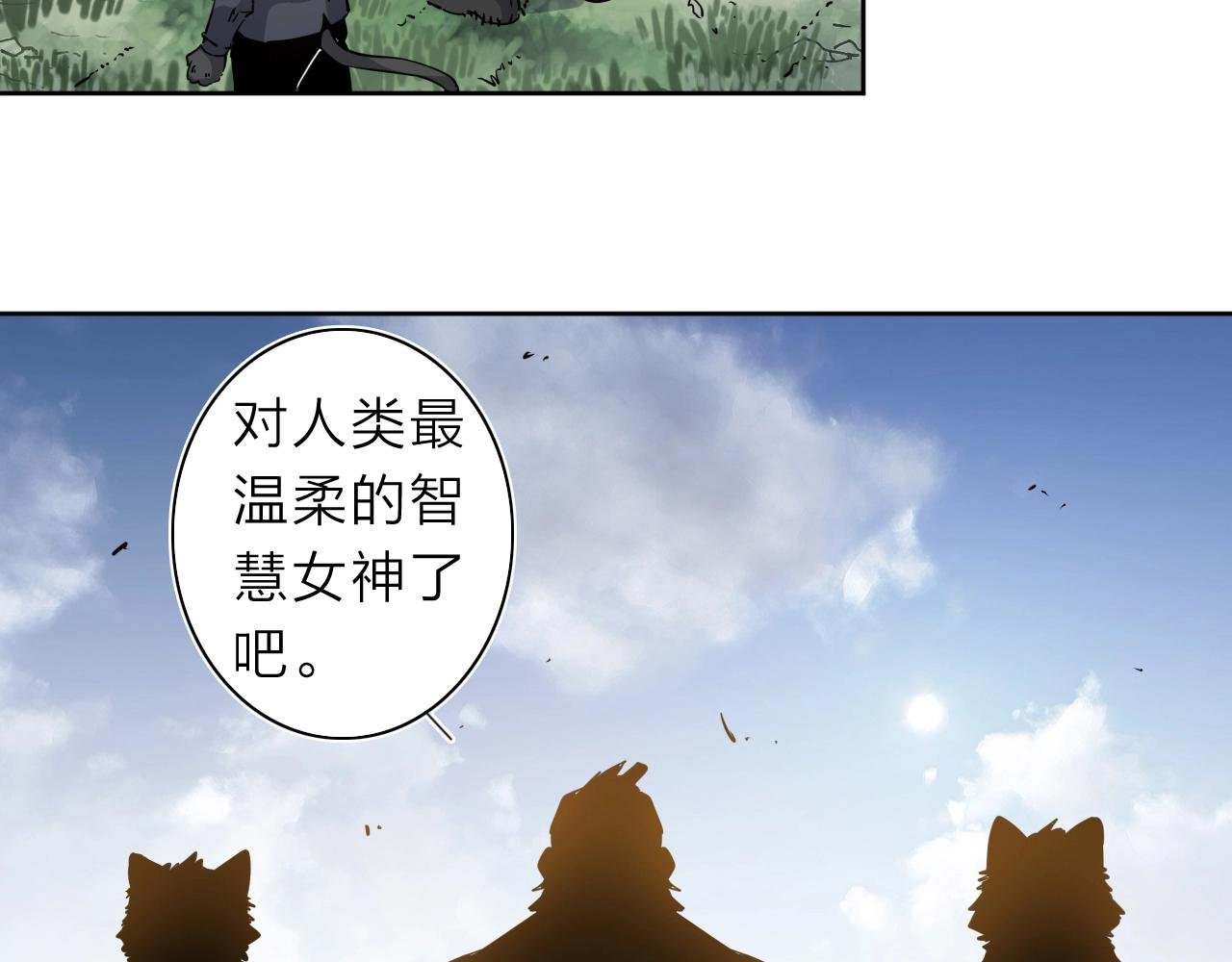 第34话 不想回忆的回忆