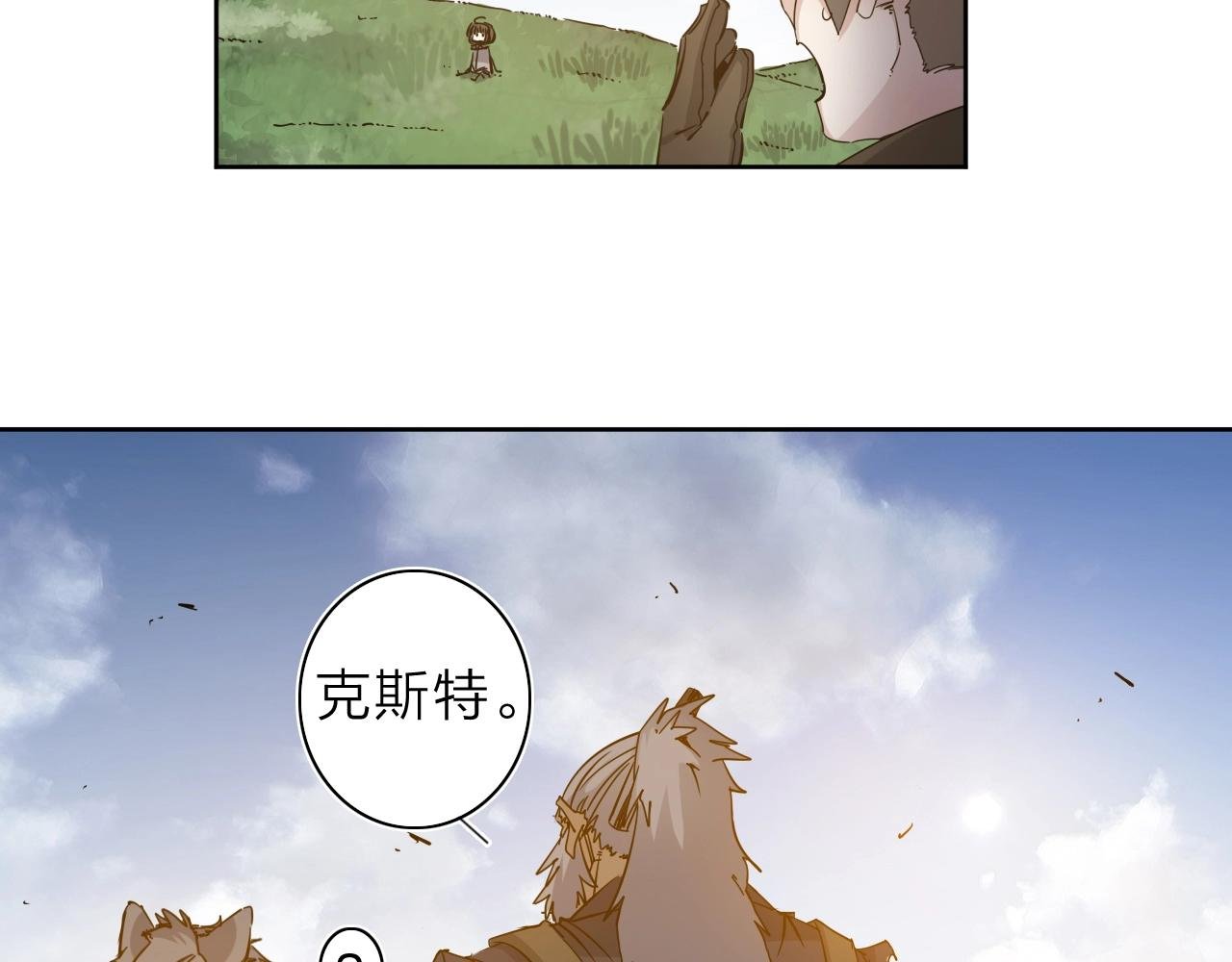 第34话 不想回忆的回忆