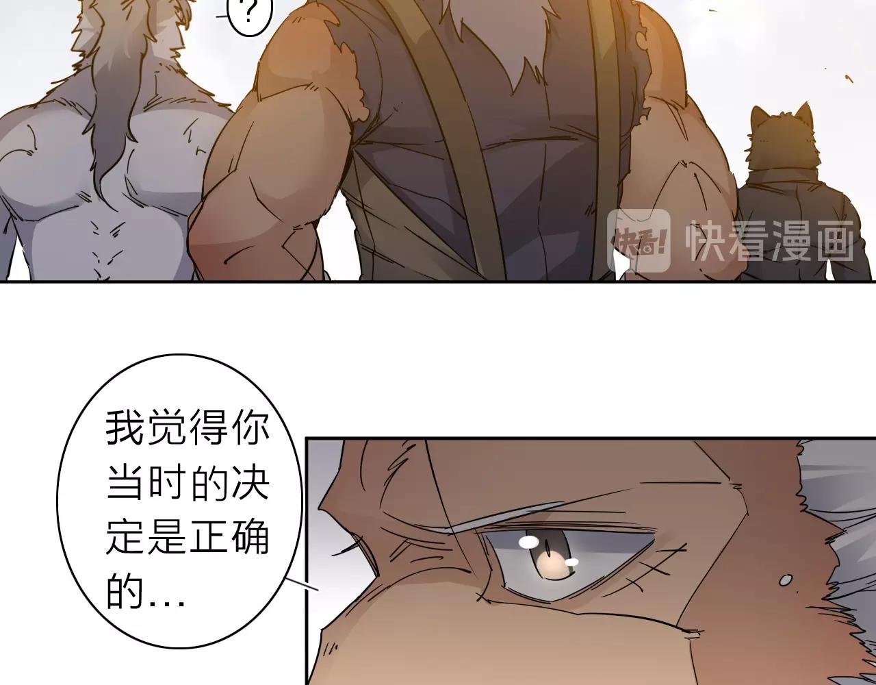 第34话 不想回忆的回忆