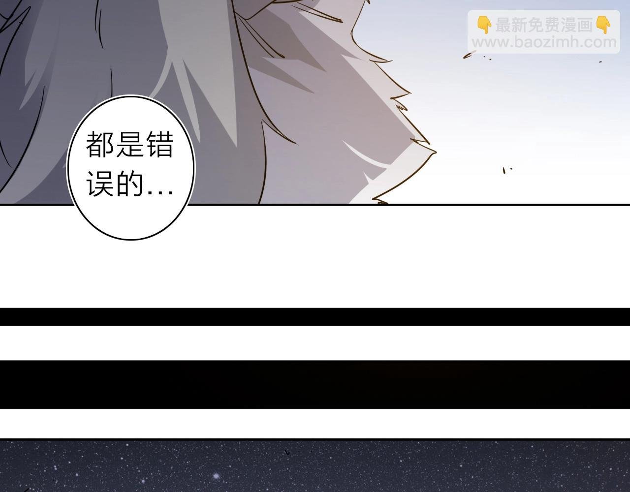 第34话 不想回忆的回忆