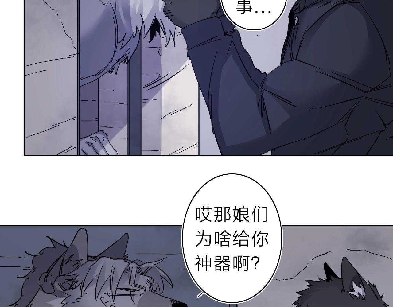 第34话 不想回忆的回忆