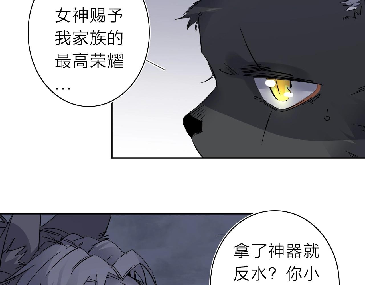 第34话 不想回忆的回忆