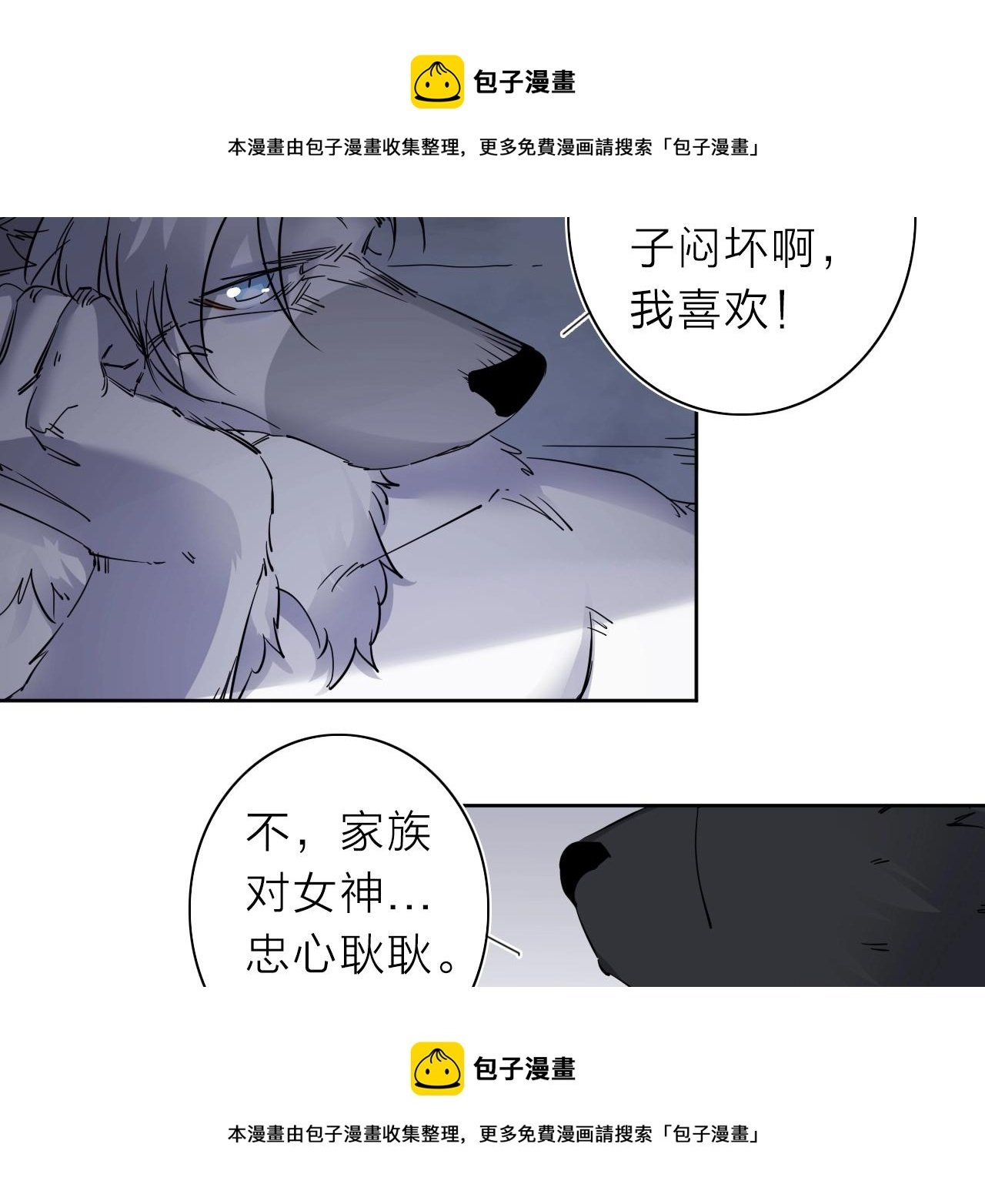 第34话 不想回忆的回忆