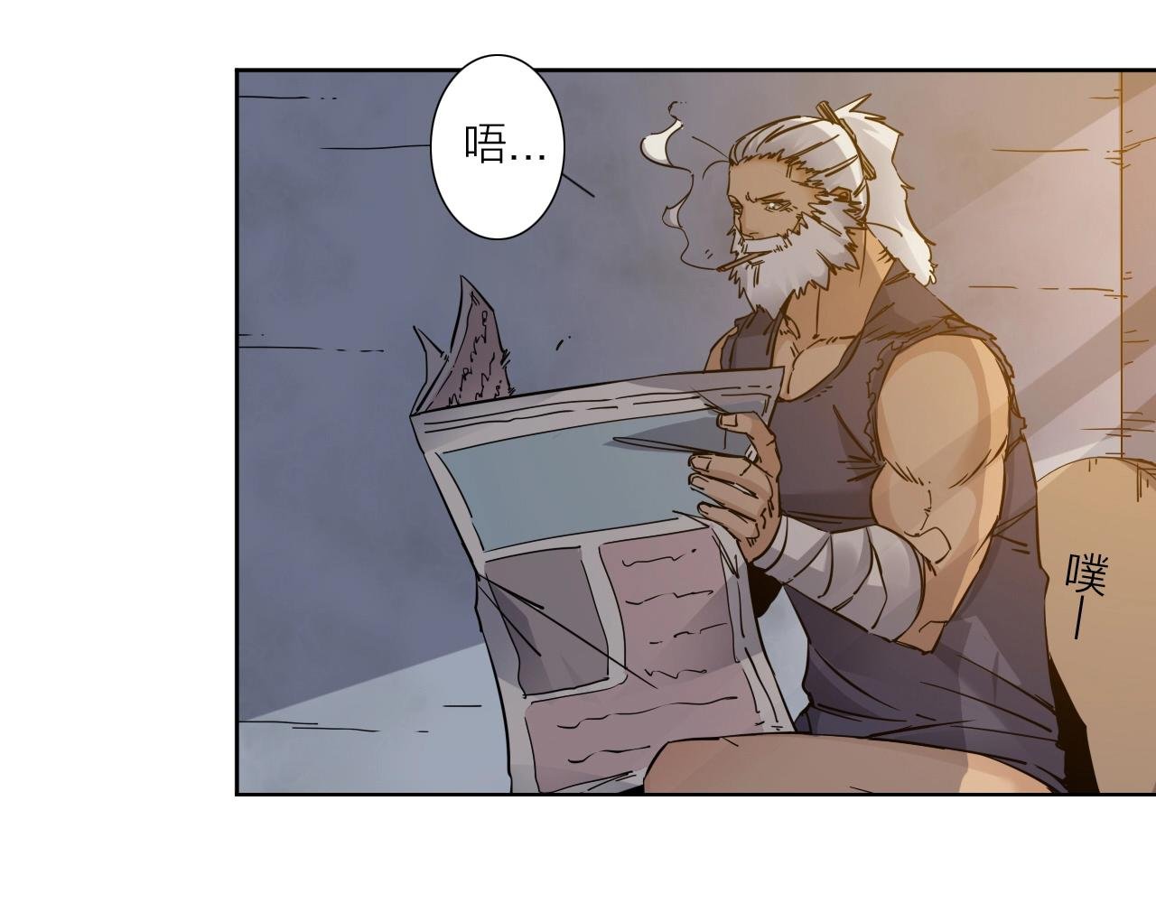 第36话 不能说的秘密