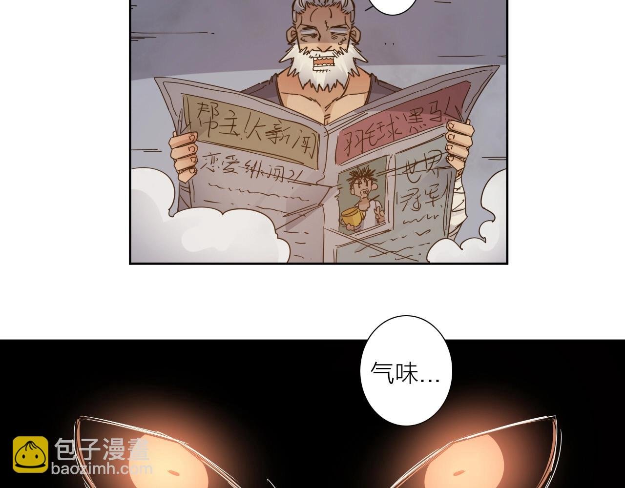 第36话 不能说的秘密