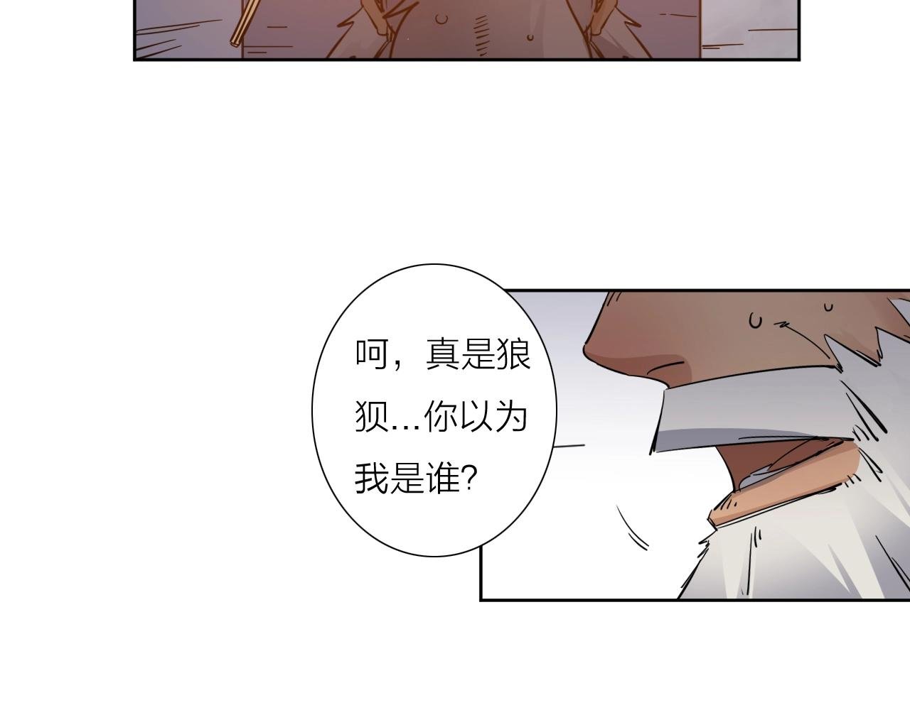 第36话 不能说的秘密