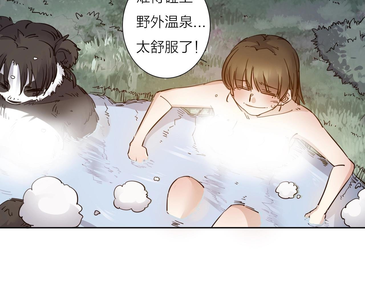 第36话 不能说的秘密