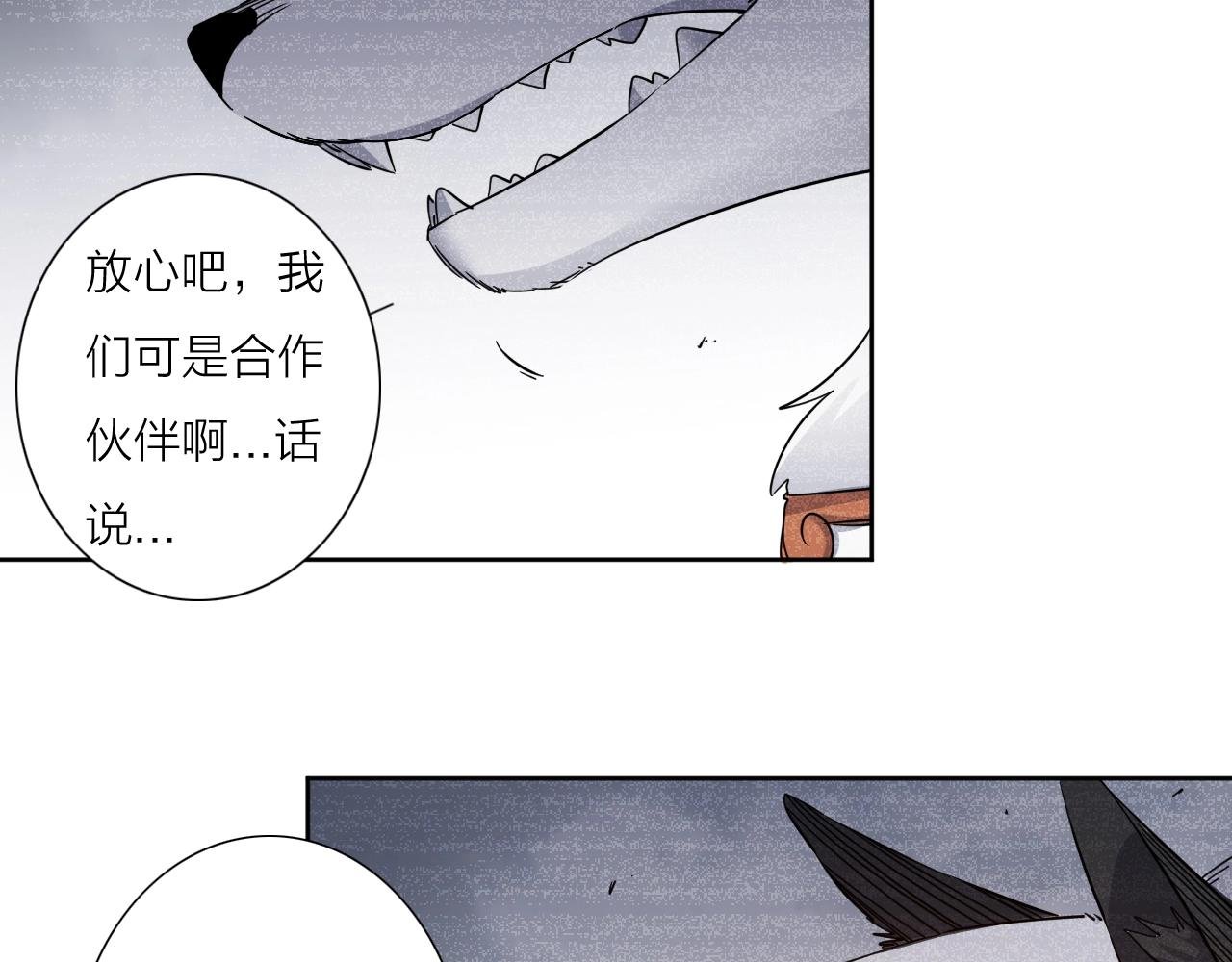 第36话 不能说的秘密