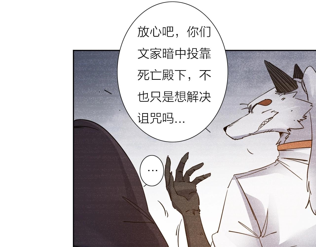 第36话 不能说的秘密