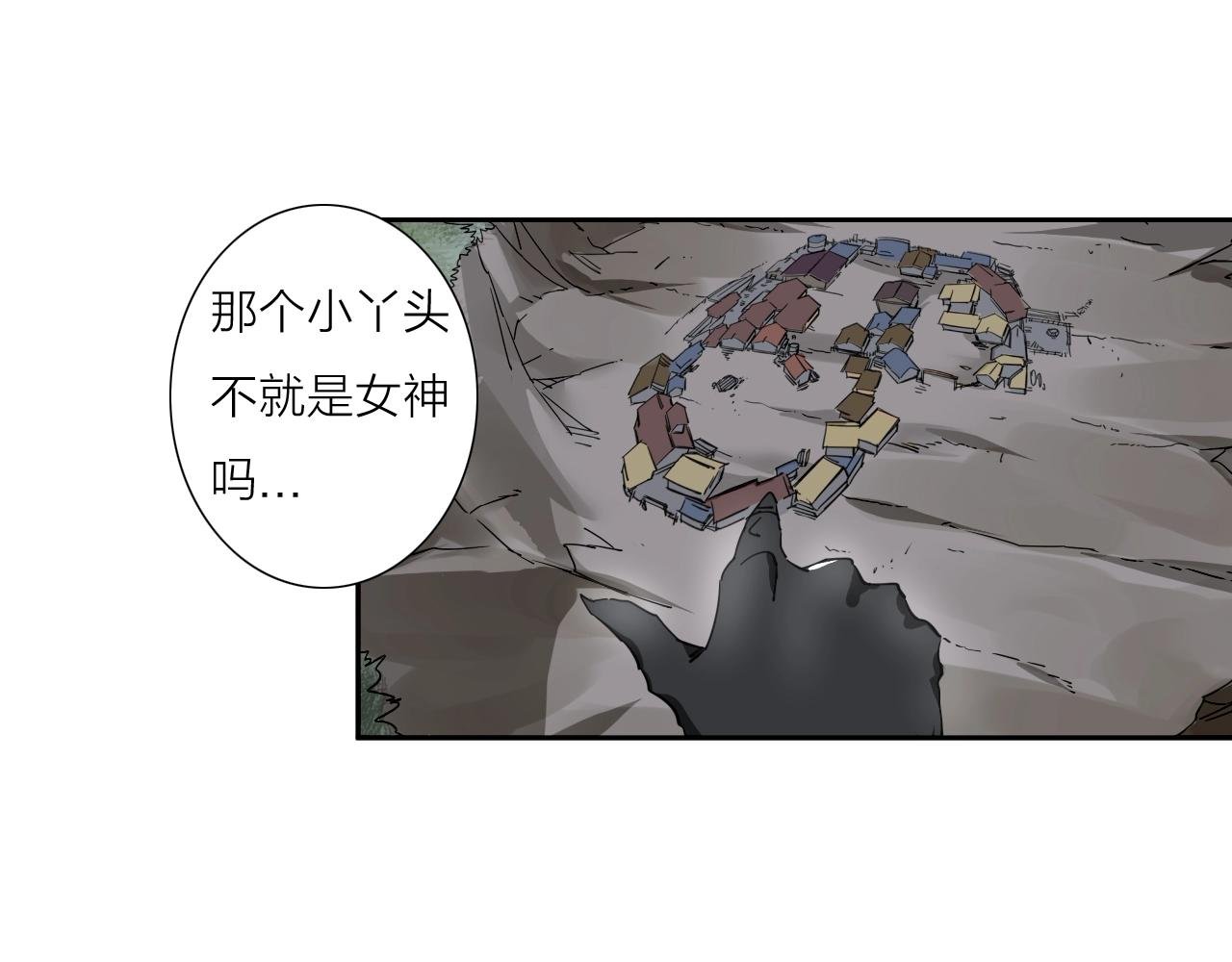 第36话 不能说的秘密
