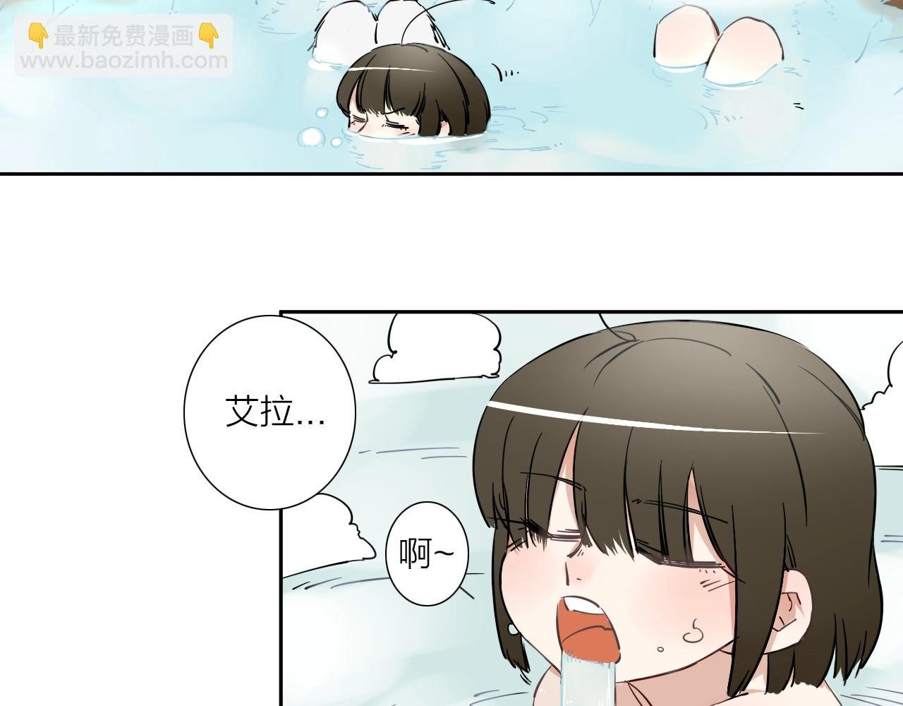 第36话 不能说的秘密