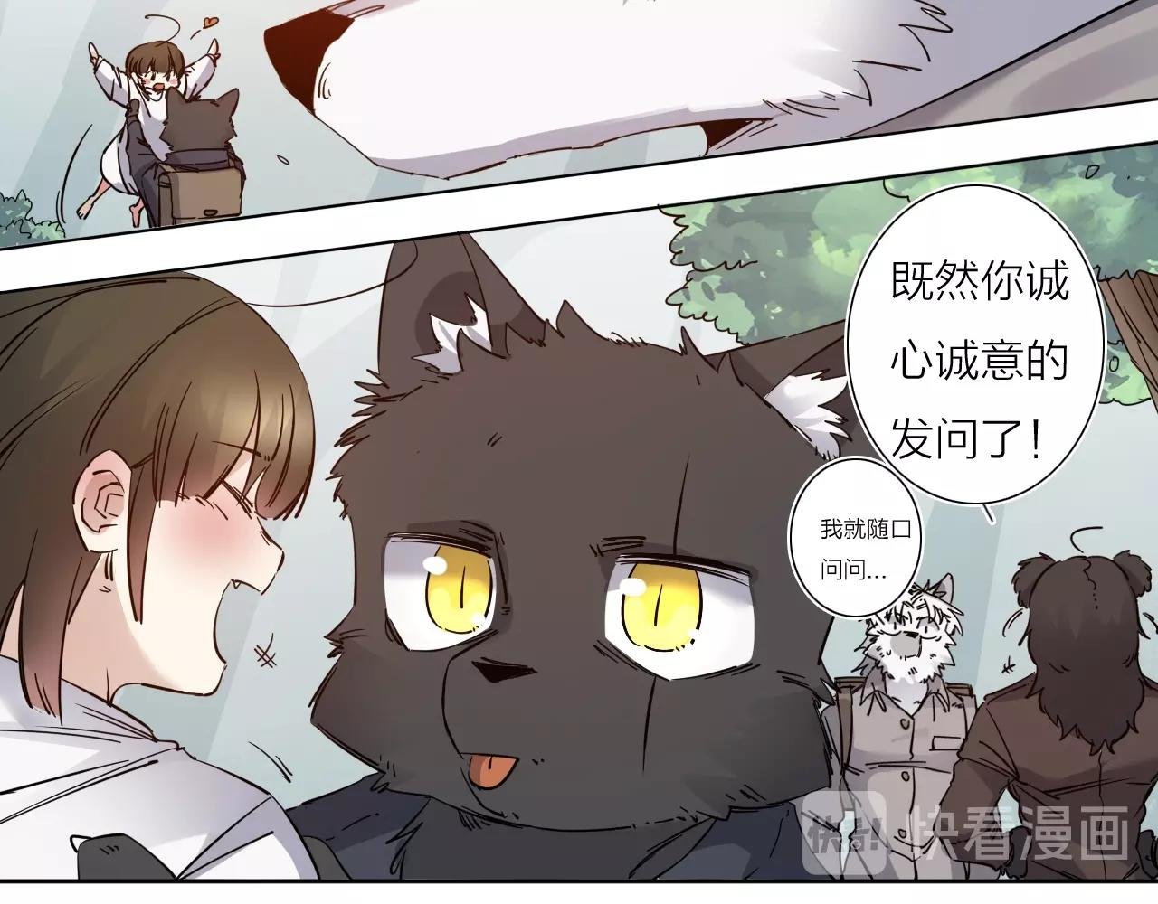 第37话 最后一站