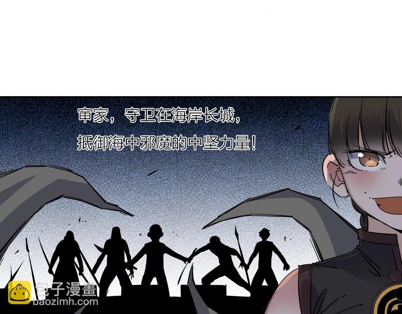 第37话 最后一站