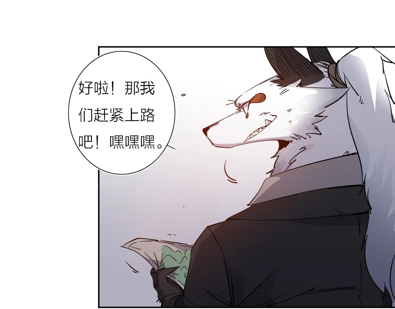 第37话 最后一站