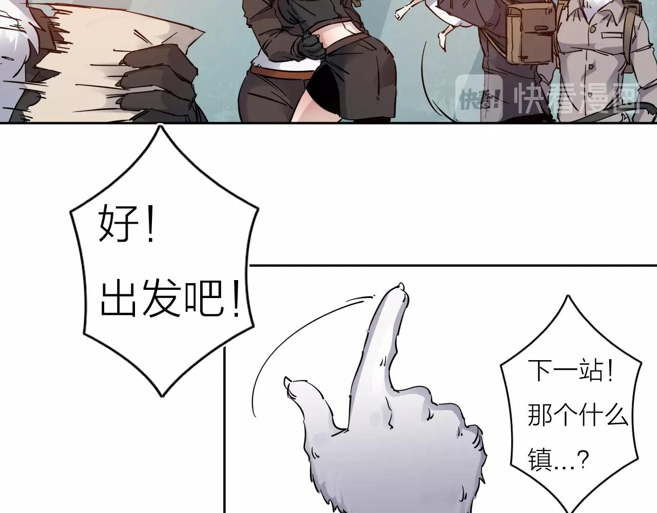 第37话 最后一站