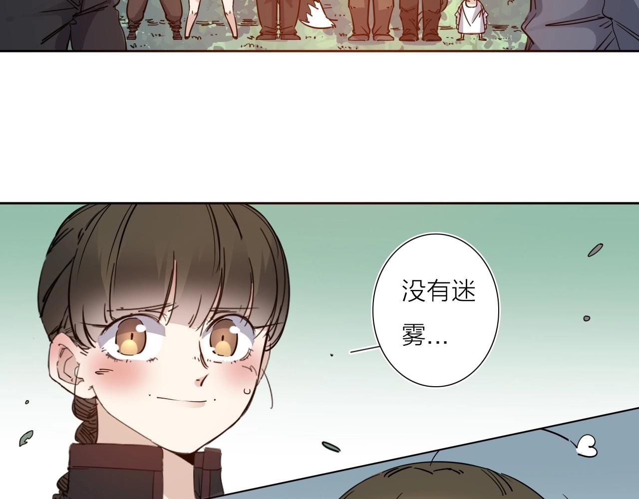 第37话 最后一站