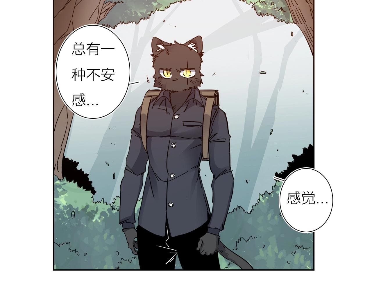 第37话 最后一站