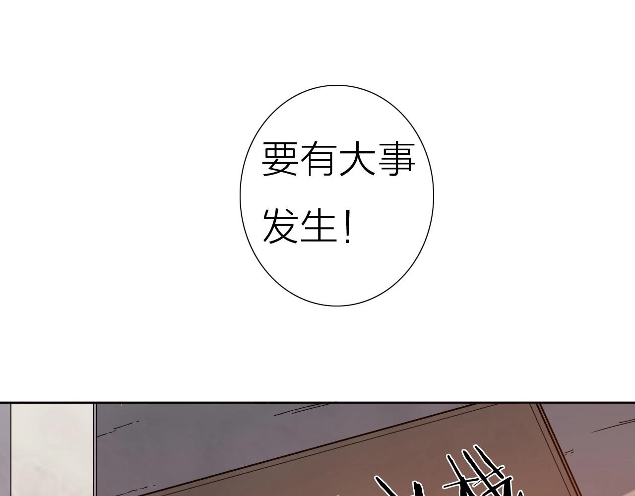 第37话 最后一站