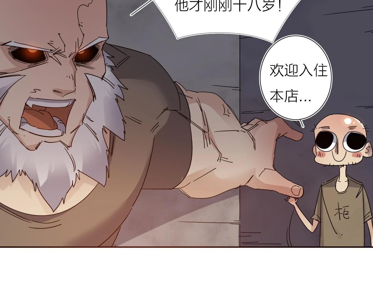 第37话 最后一站