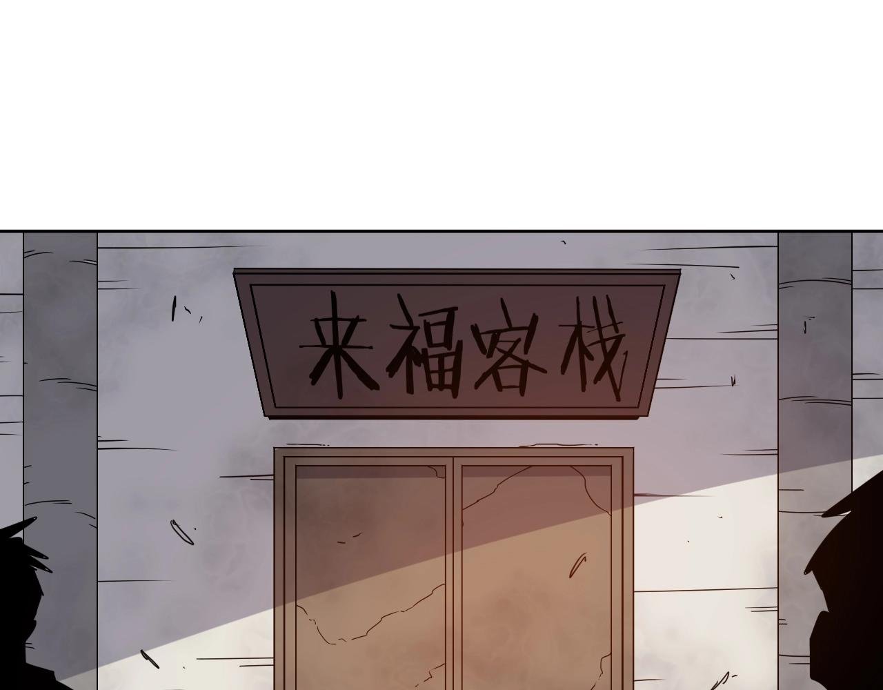 第37话 最后一站