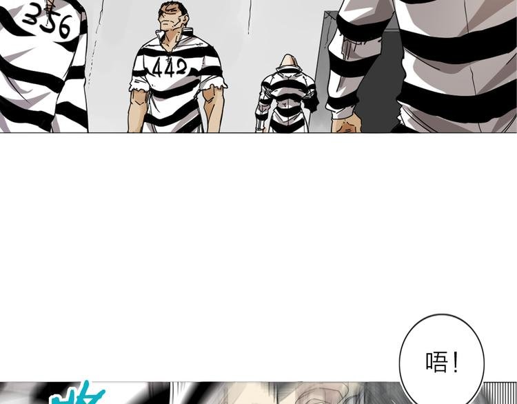 第3话 偶嗦的蒜！