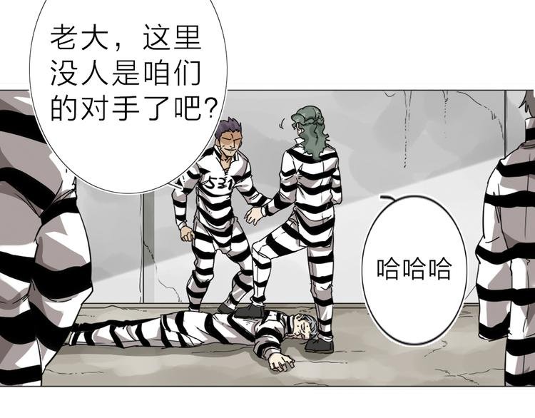 第3话 偶嗦的蒜！