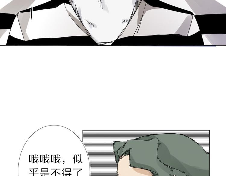 第3话 偶嗦的蒜！