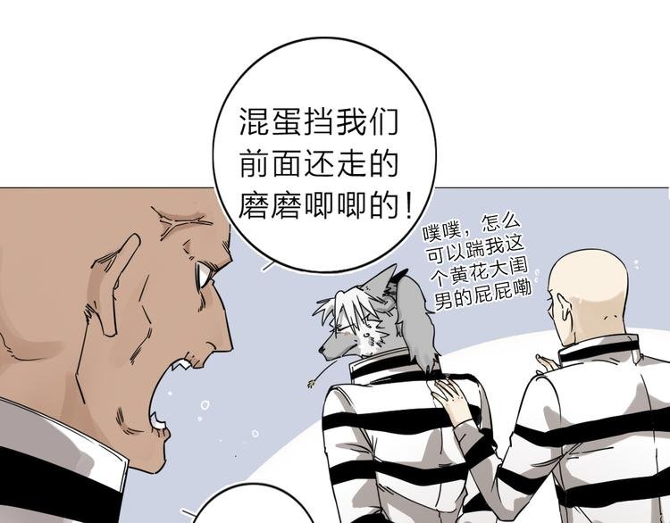 第3话 偶嗦的蒜！