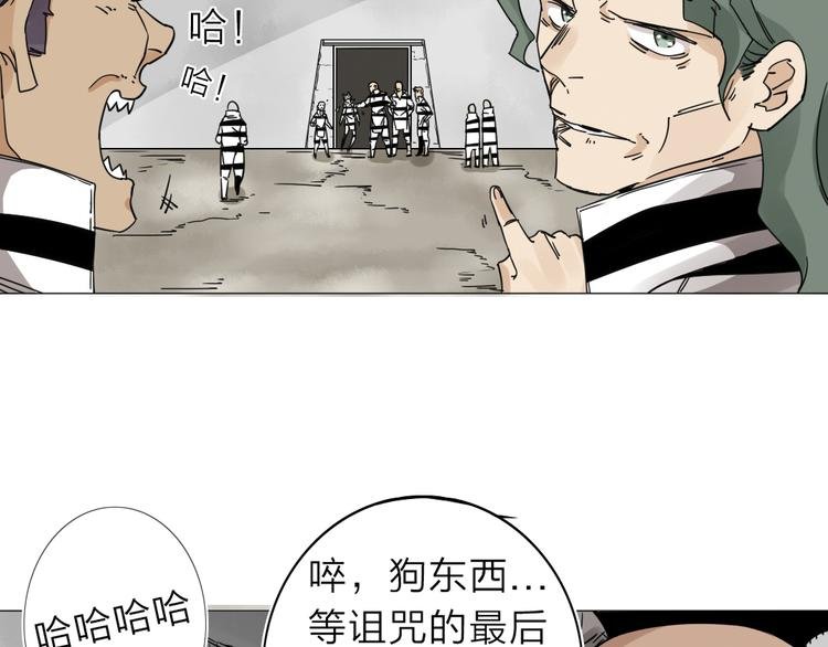 第3话 偶嗦的蒜！