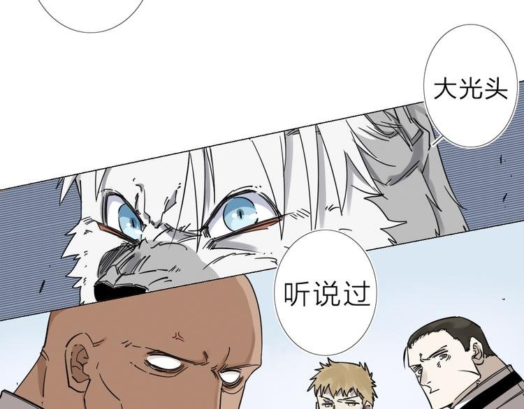 第3话 偶嗦的蒜！