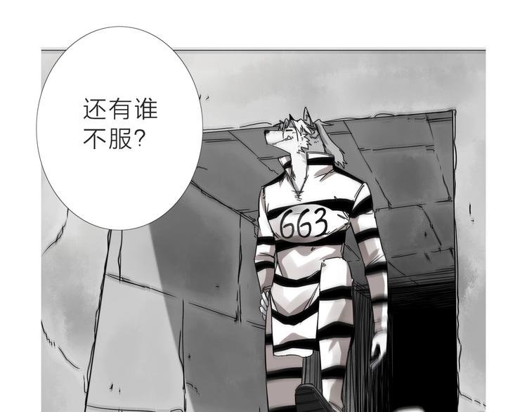 第3话 偶嗦的蒜！