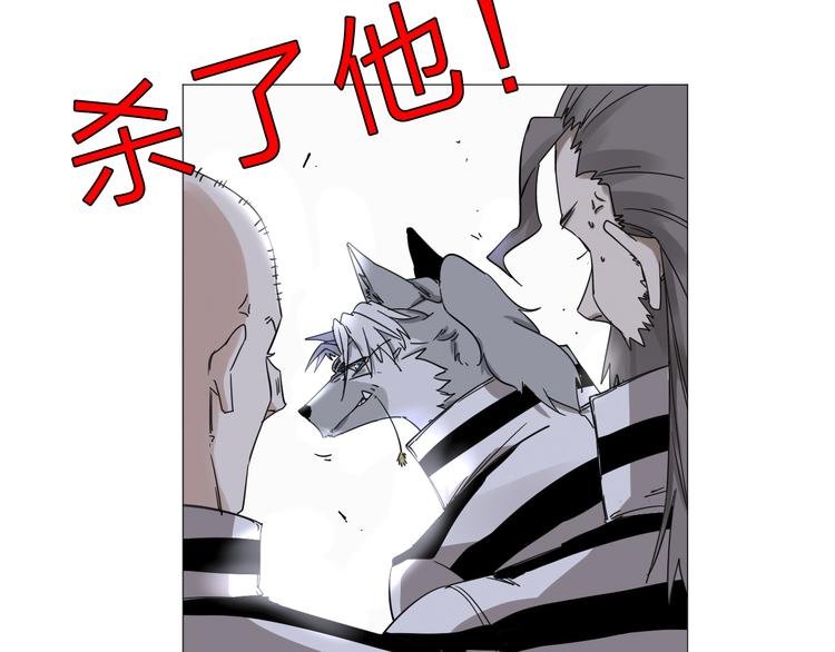 第3话 偶嗦的蒜！