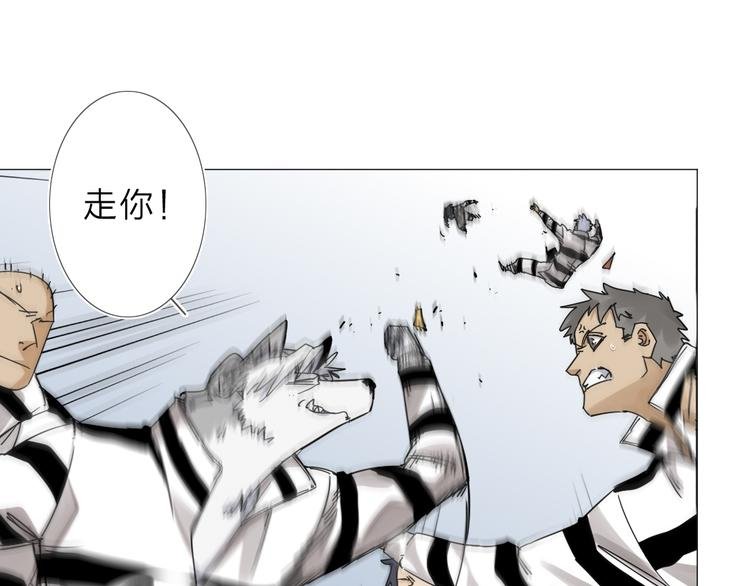 第3话 偶嗦的蒜！