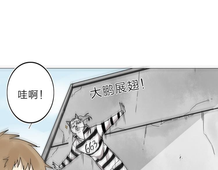 第3话 偶嗦的蒜！