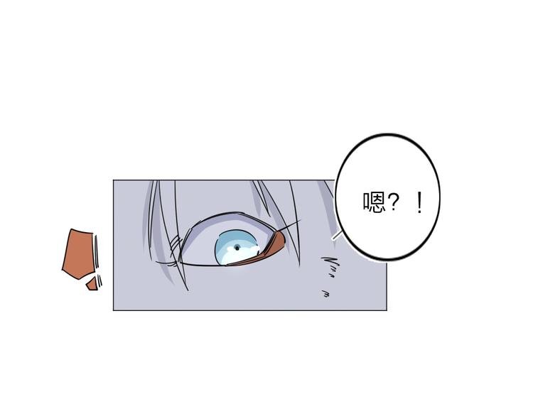 第3话 偶嗦的蒜！